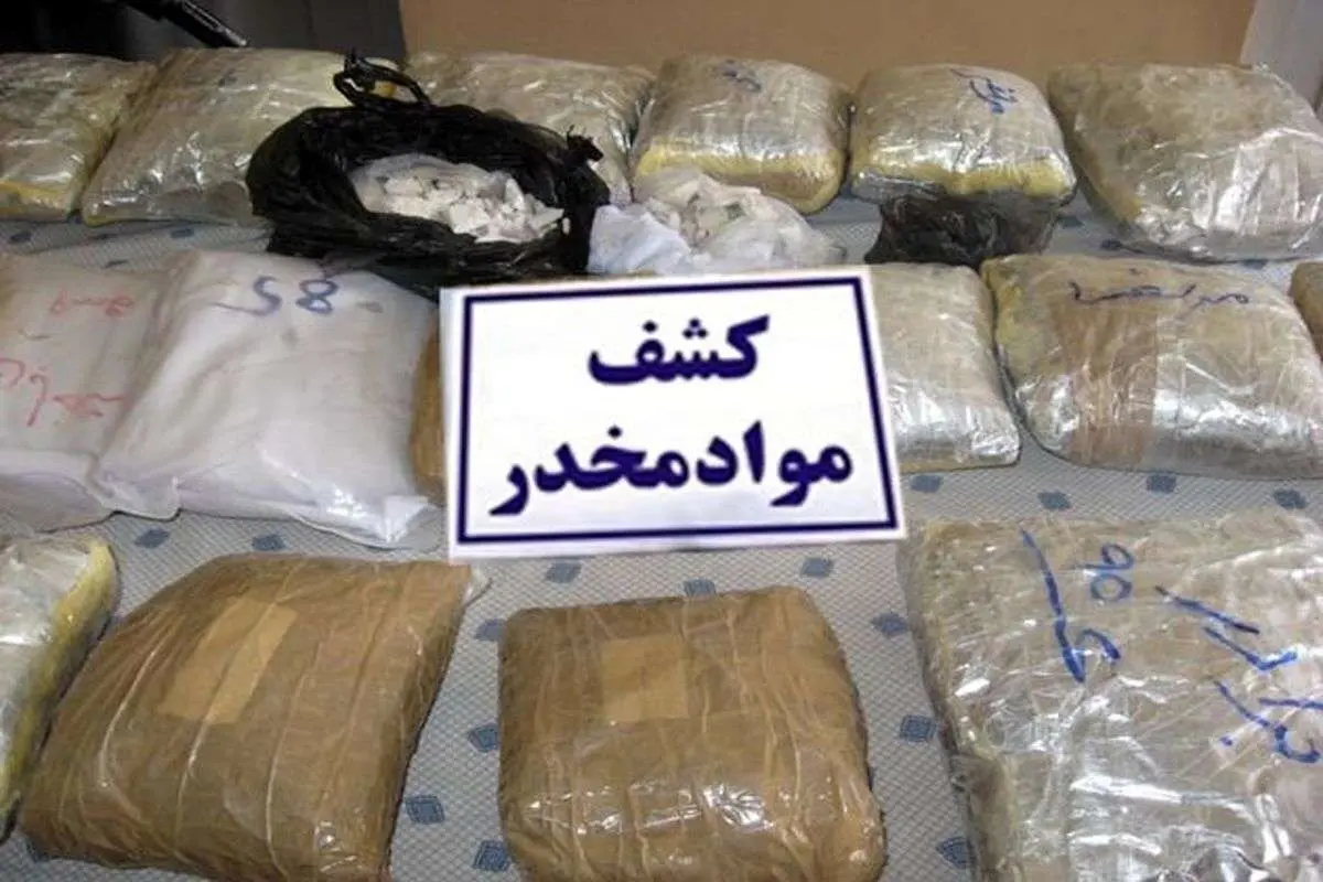 کشف محموله یک تنی مواد مخدر در مرز سیستان