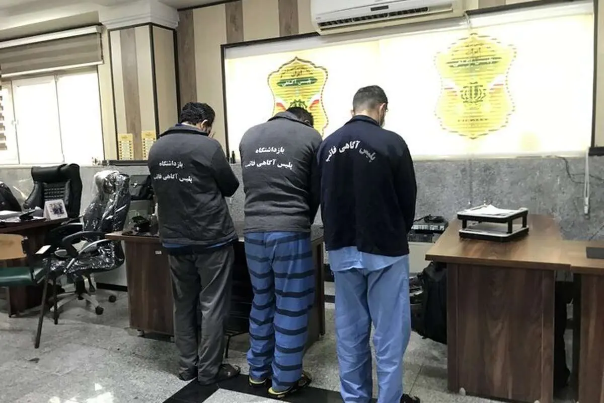 دستگیری سارقان خانههای غرب تهران