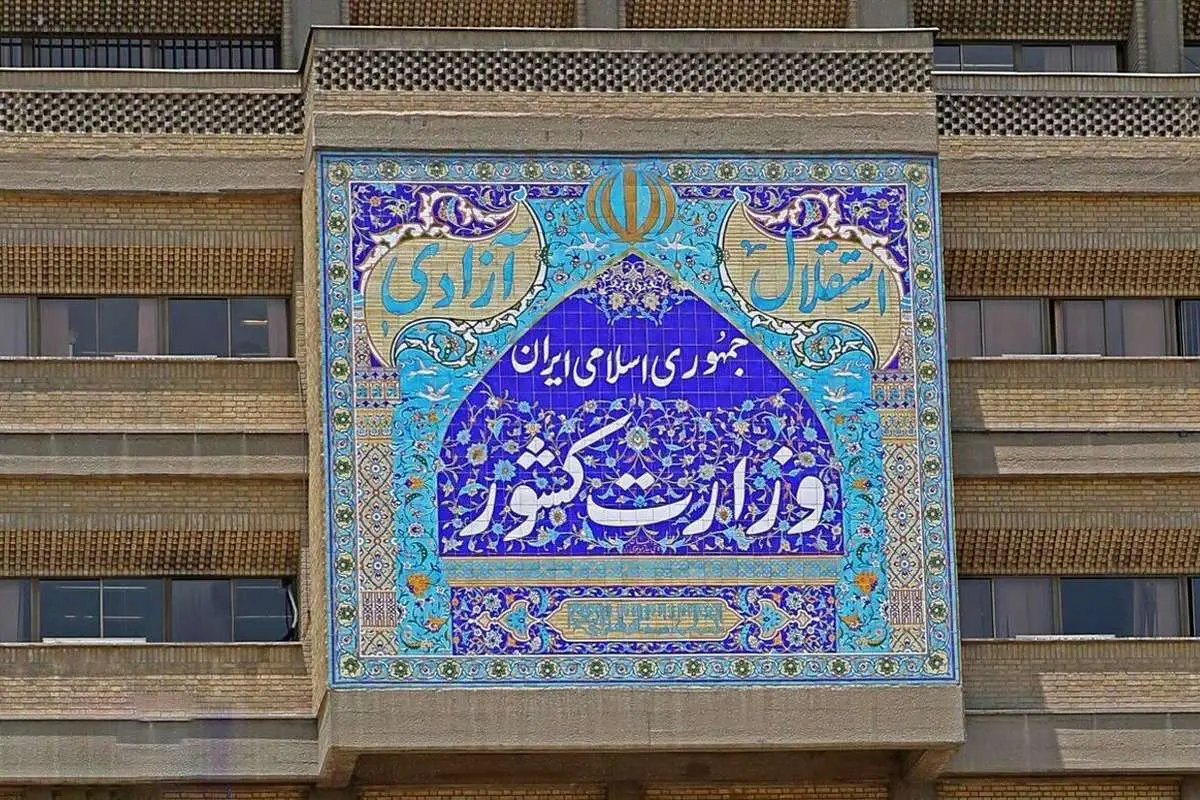 استانداران جدید ۴ استان امروز معرفی می‌شوند