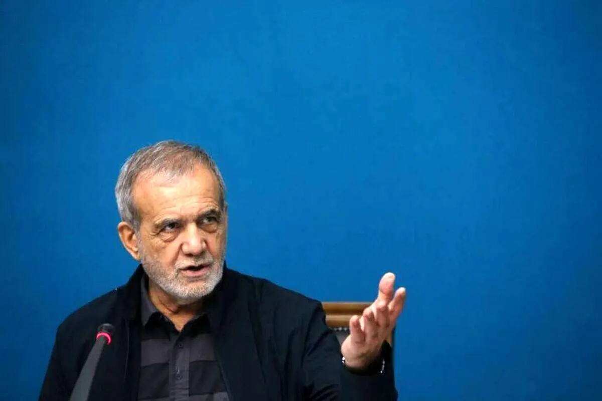 پزشکیان: آماده مذاکره و تلاش برای حل مسئله هستهای هستیم