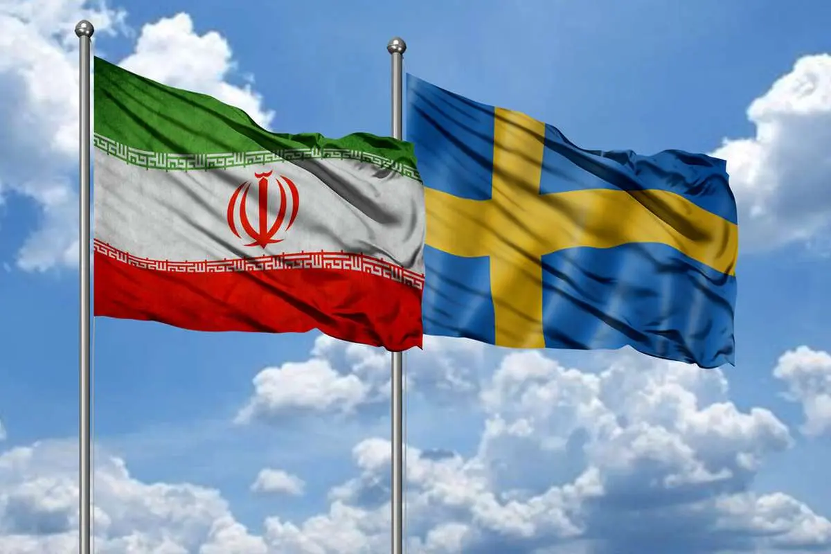 ادعای سوئد علیه ایران