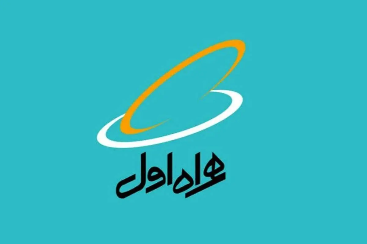 بالاترین رنج پوشش 4G کشور در اختیار همراه اول است