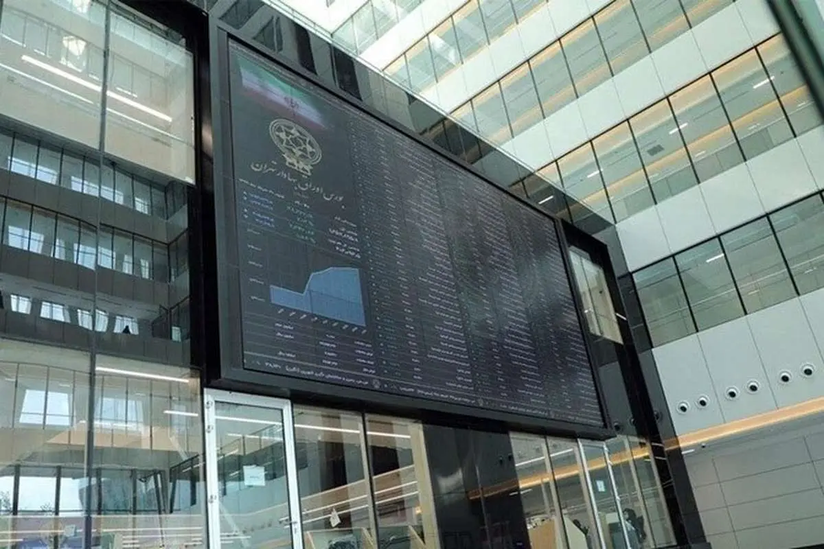 روابط عمومی بورس: دامنه نوسان در معاملات امروز تغییر نمیکند