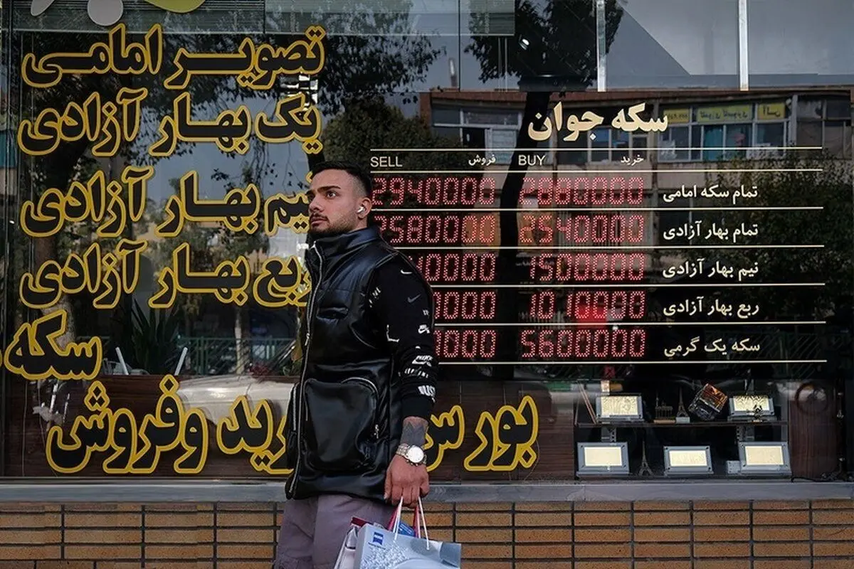 قیمت دلار، سکه، طلا و یورو امروز چهارشنبه ۱۱ مهر ۱۴۰۳/ قیمت امروز طلا و سکه