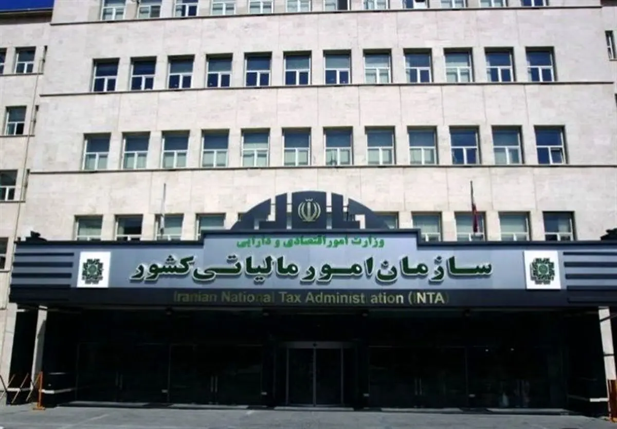 اطلاعیه مهم سازمان امور مالیاتی درباره مالیات بر ارزش افزوده