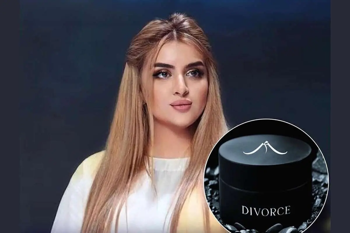 طلاق؛ نام جنجالی جدیدترین عطر پرنسس دبی! (عکس)