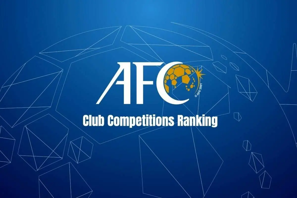 مخالفت AFC با درخواست النصر: استقلال - النصر در ایران