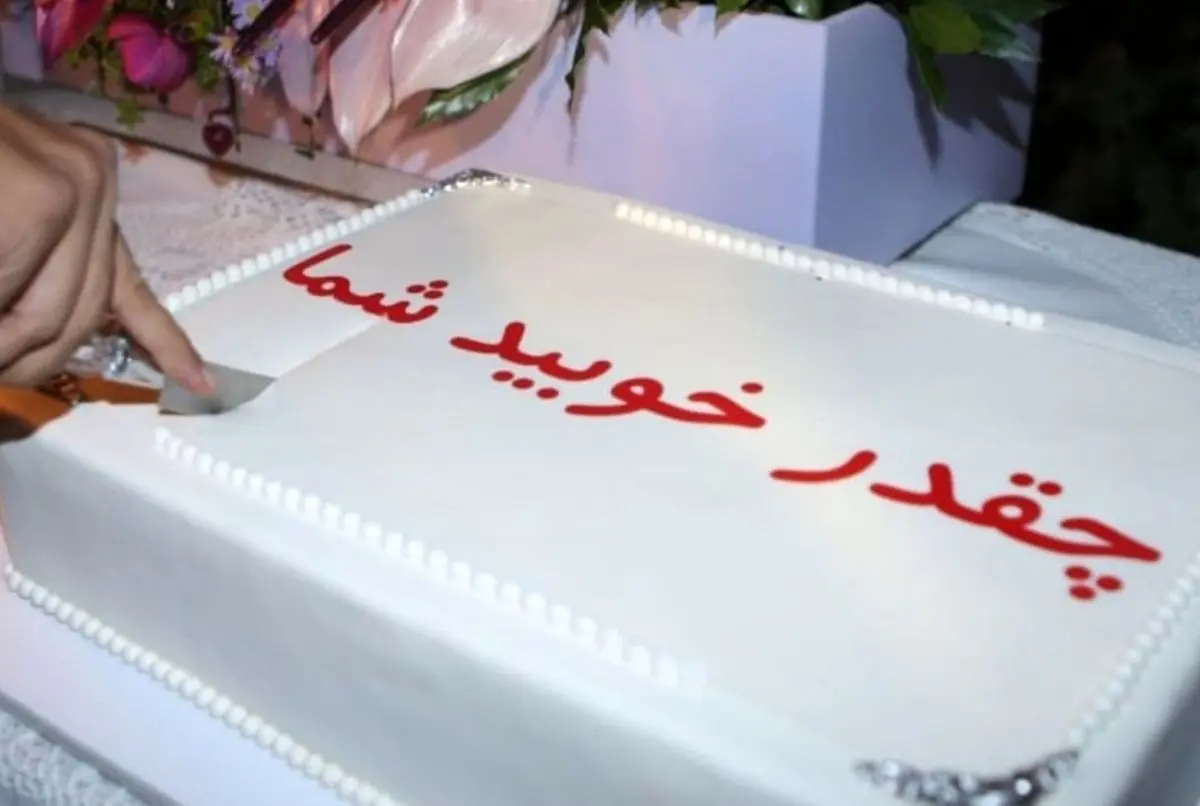 (تصاویر) جشن تولد ۵۰ سالگی عادل فردوسی‌پور