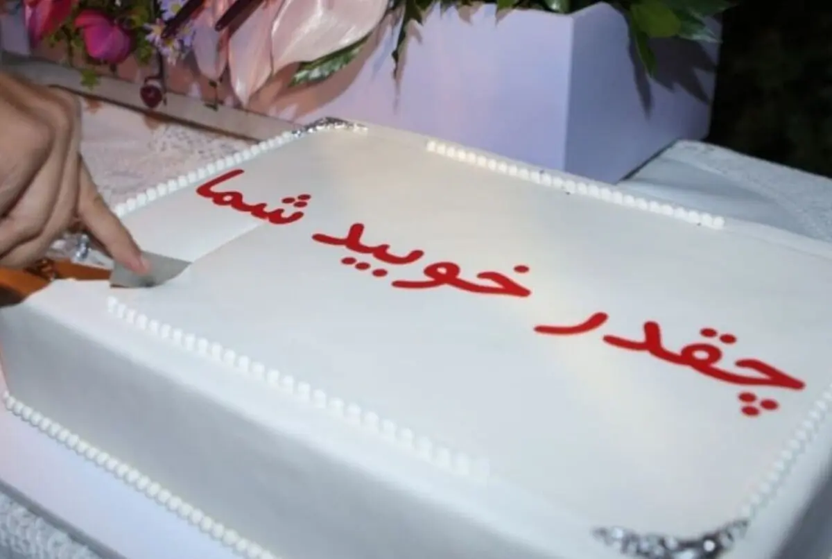 (تصاویر) جشن تولد ۵۰ سالگی عادل فردوسی‌پور