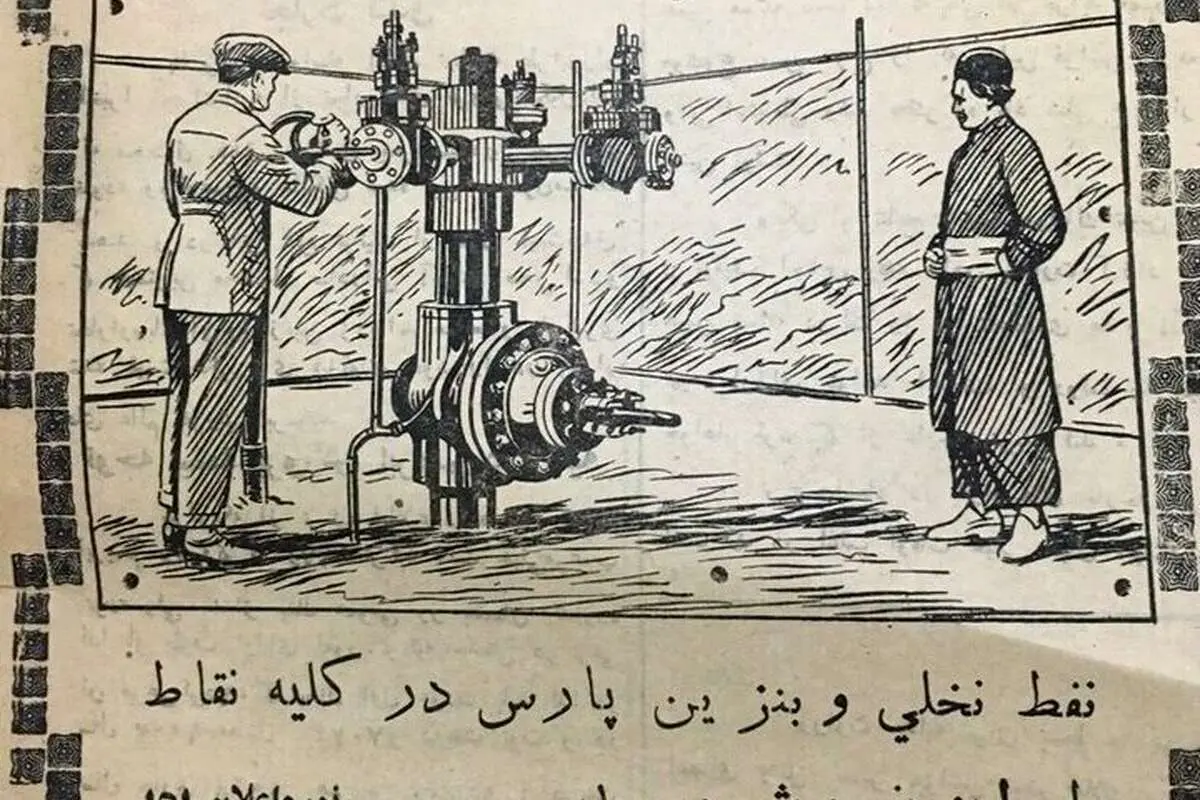 وضعیت عجیب پمپ بنزین‌های تهران ۹۰ سال پیش