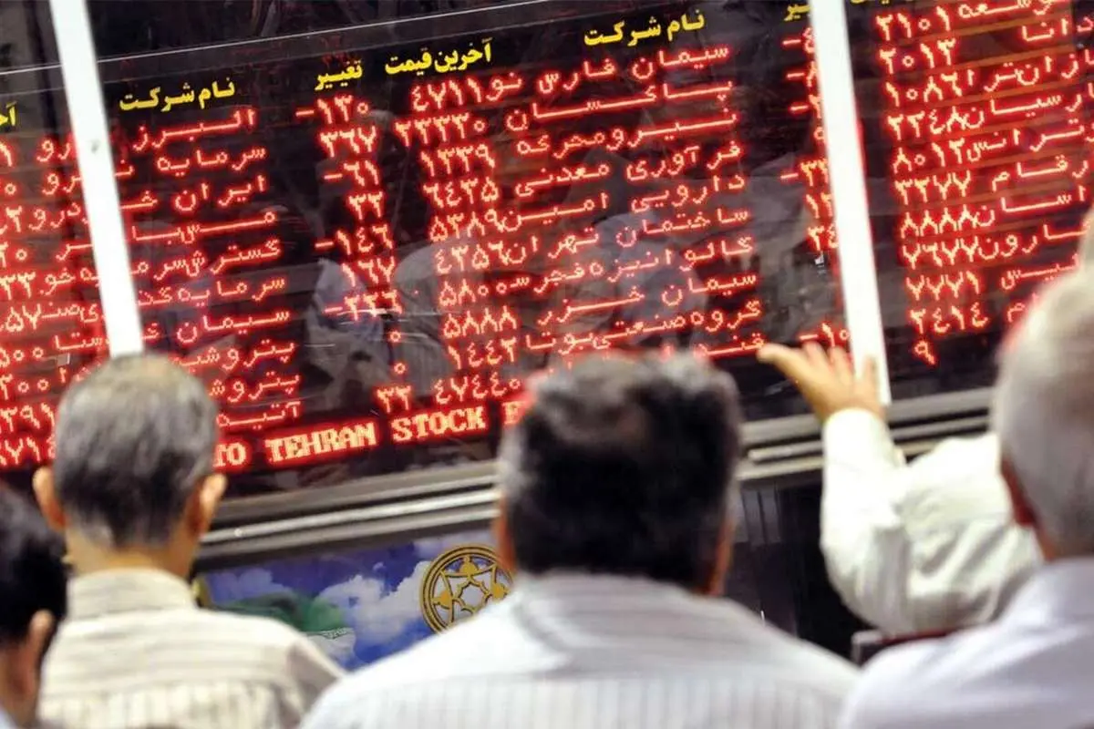پیش بینی بورس فردا شنبه ۱۴ مهر ۱۴۰۳