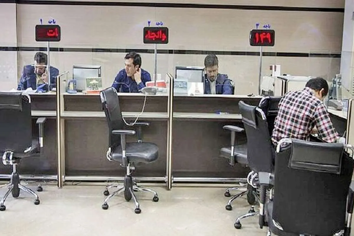 کاهش نرخ بهره بین بانکی