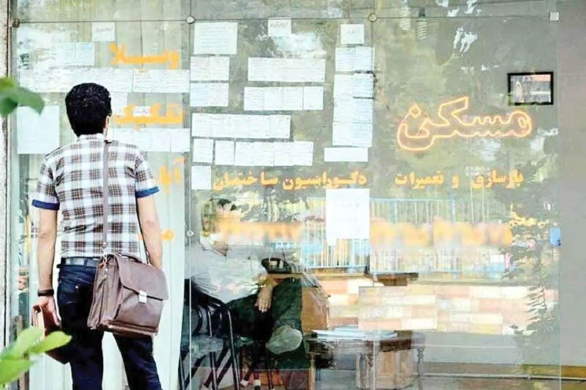 اجاره خانه به این اتباع تخلف است