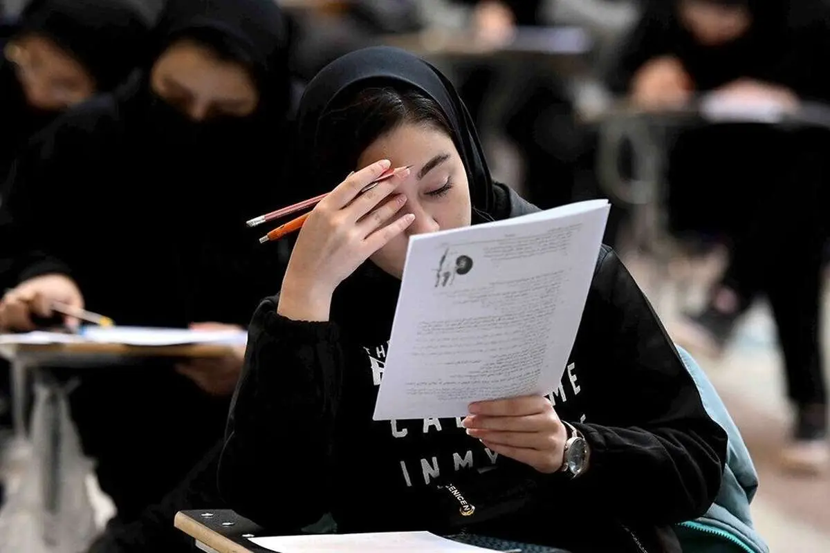 اعلام نتایج نهایی و اسامی پذیرفته شدگان کنکور ۱۴۰۳