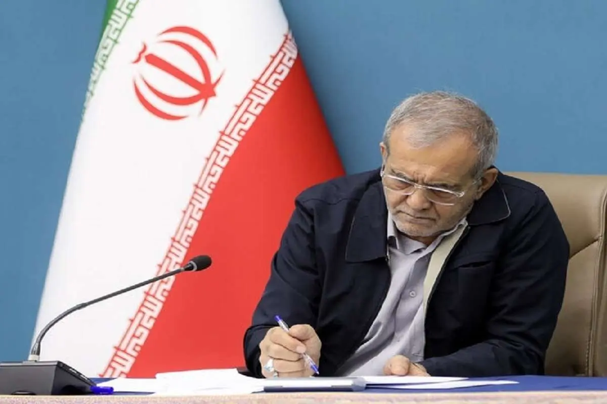 پیام پزشکیان به مناسبت روز بزرگداشت حافظ