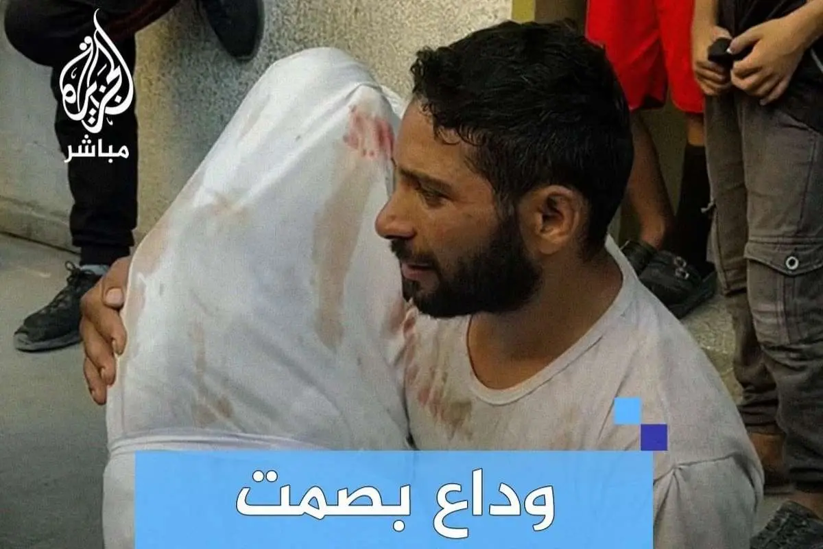 (ویدئو) وداع دلخراش جوان فلسطینی با پیکر بیجان همسرش