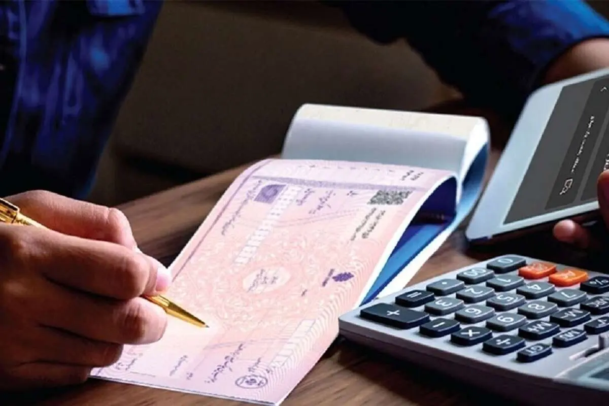 آخرین جزئیات از فرآیند تعیین سقف اعتباری برای متقاضیان صدور دسته چک