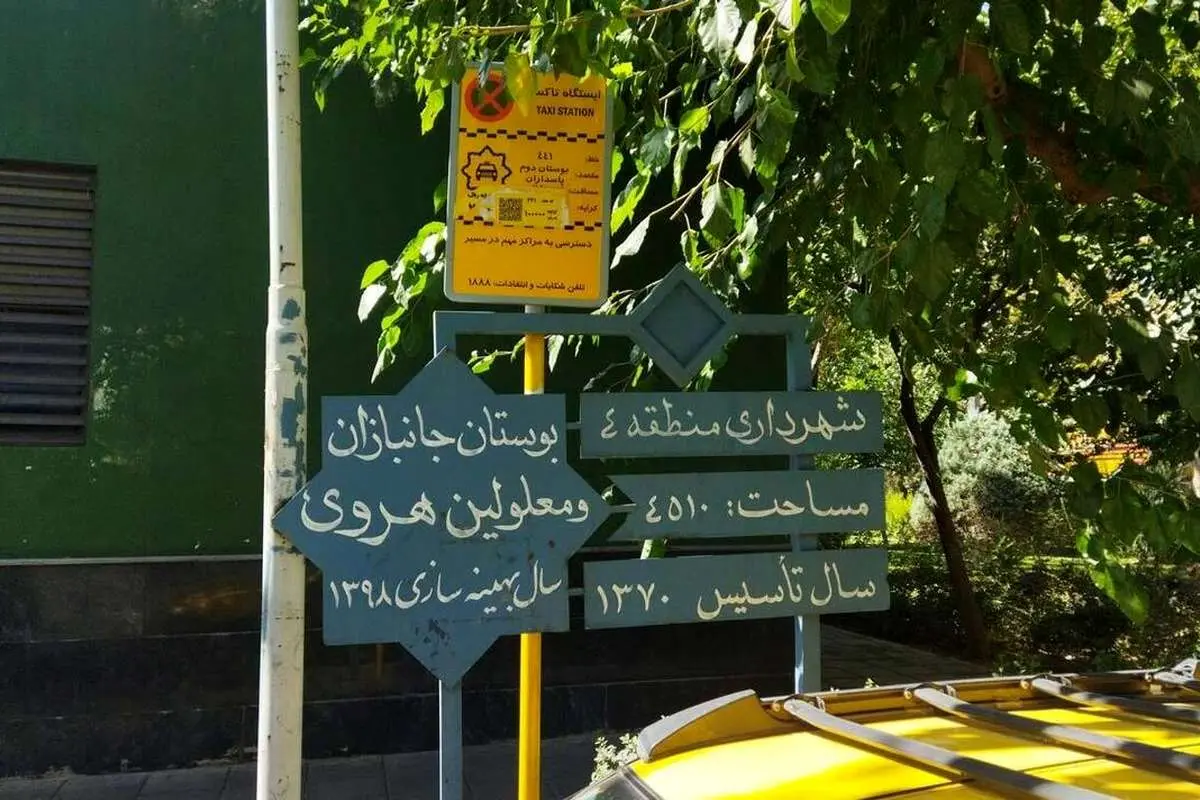 رهن آپارتمان در محله هروی و حسینآباد؛ از متری ۱۳ تا ۲۳ میلیون تومان