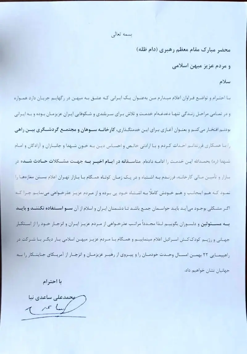 photo_2026-02-09_16-42-24