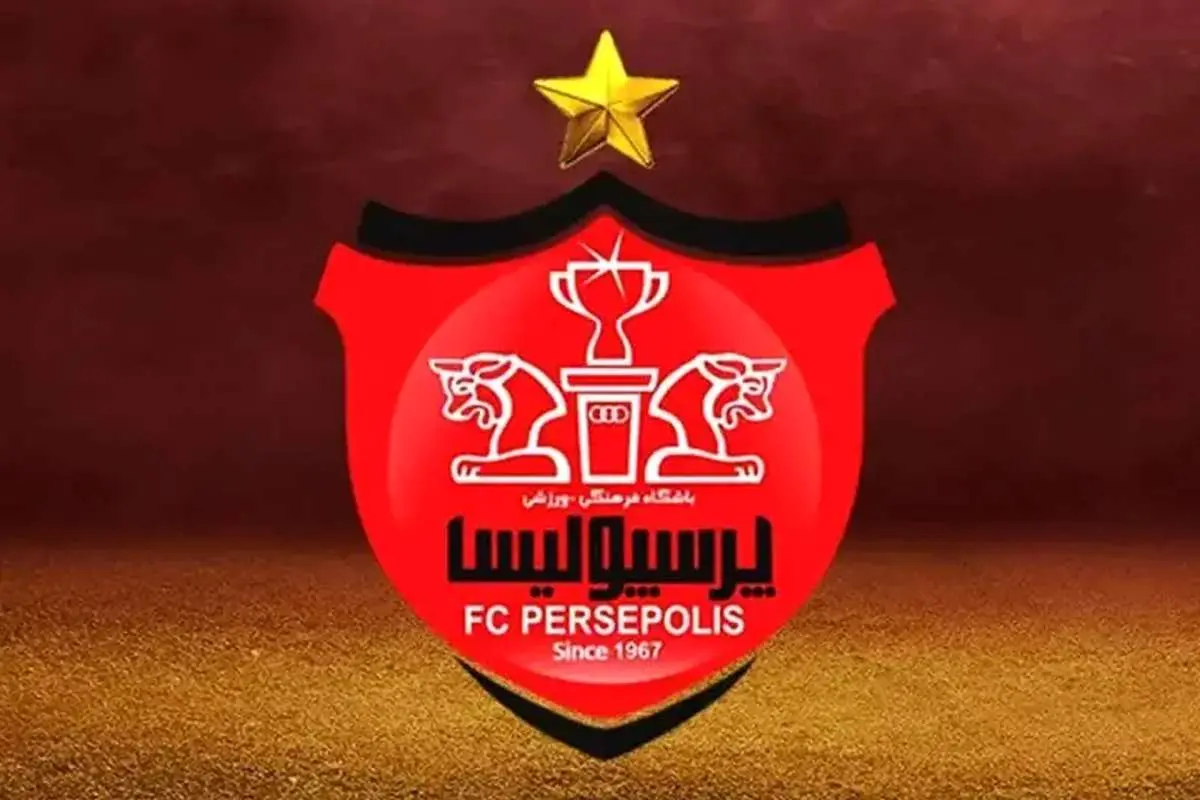 واکنش پرسپولیس به رأی کمیته استیناف به نفع تراکتور؛ فورا باطل کنید!