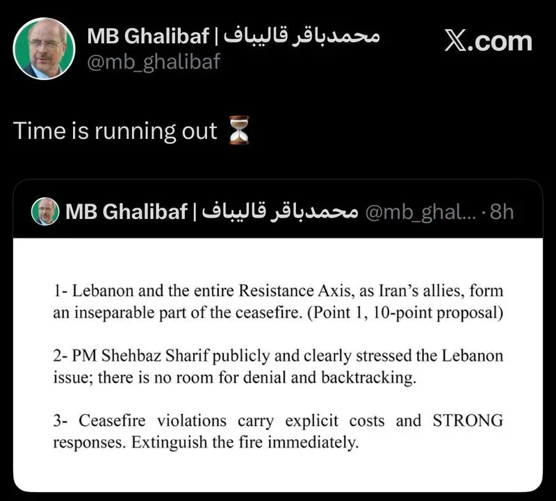 قالیباف