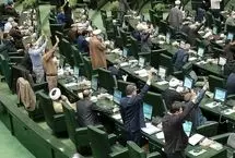 آخرین وضعیت طرح مجلس برای مدیریت ایران بر تنگه هرمز