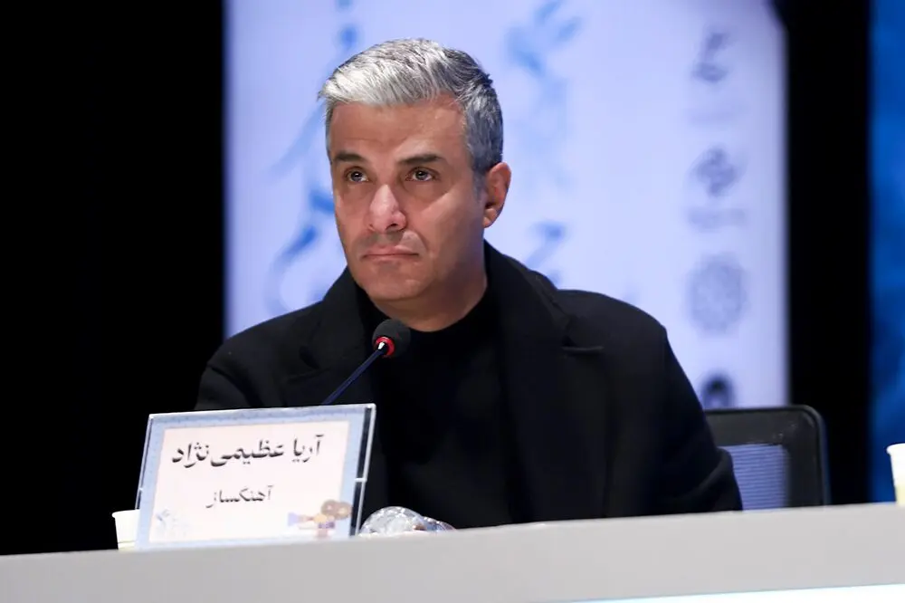 آریا عظیمی‌نژاد: لطفا به من جایزه ندهید!
