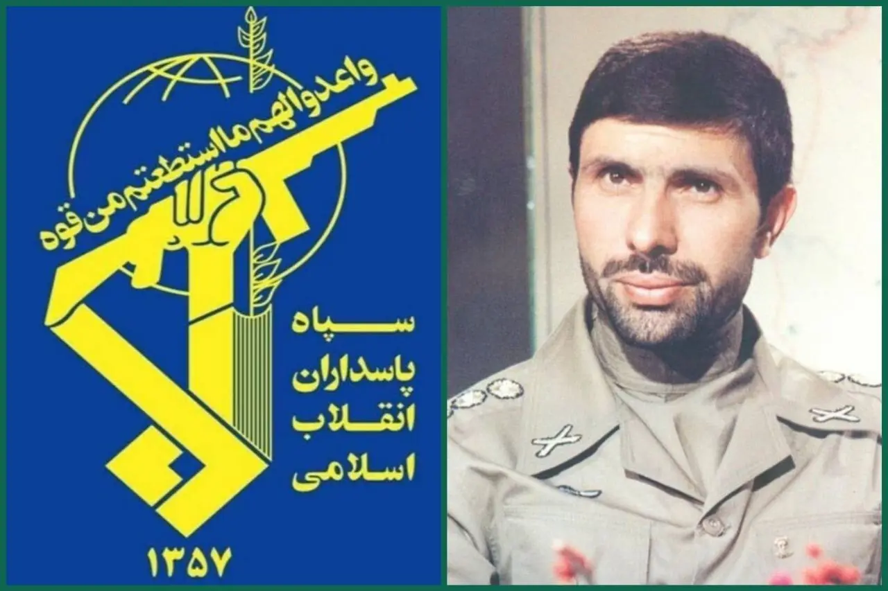 بیانیه سپاه پاسداران به مناسبت سالروز شهادت صیاد شیرازی