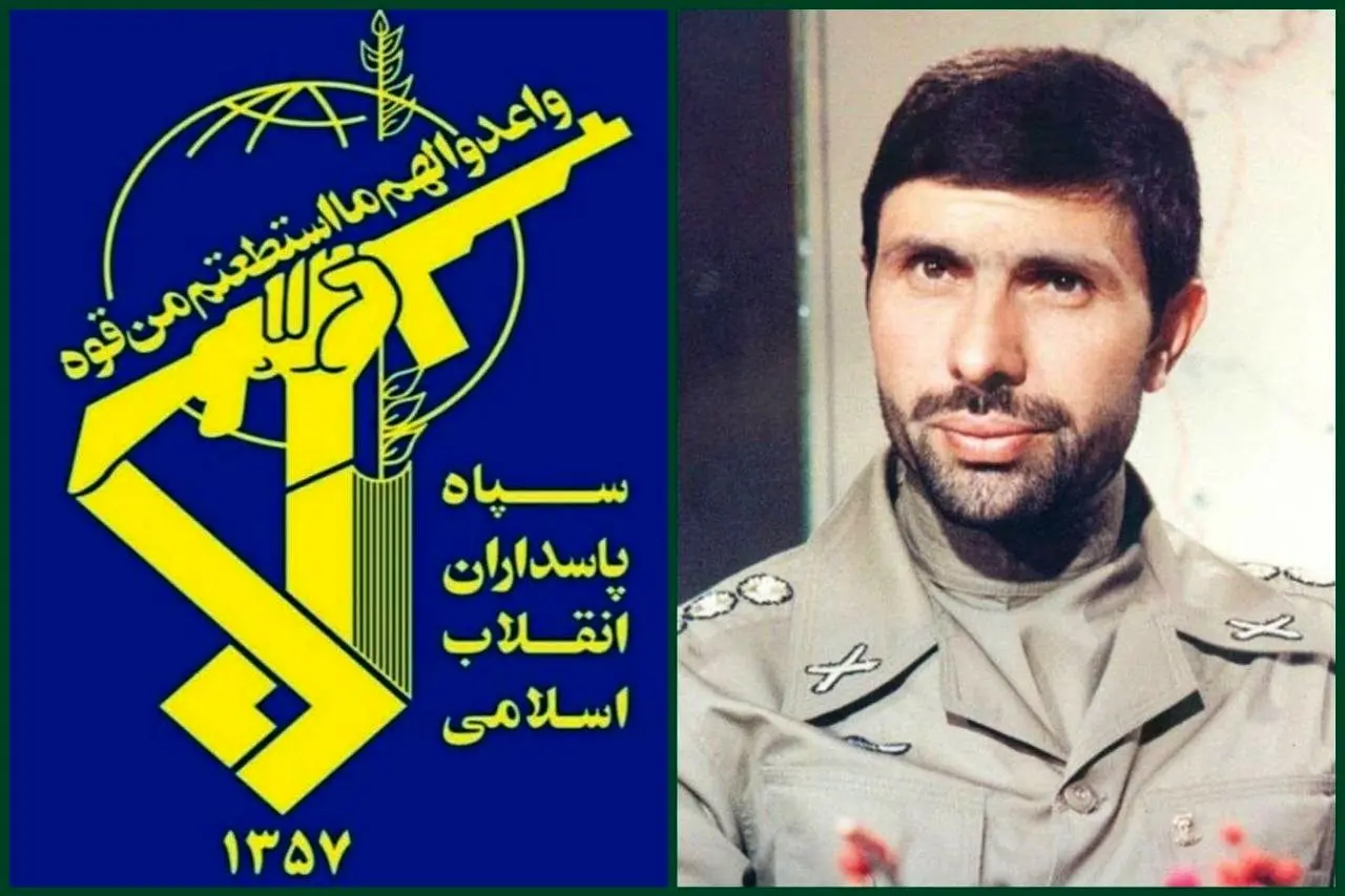 بیانیه سپاه پاسداران به مناسبت سالروز شهادت صیاد شیرازی