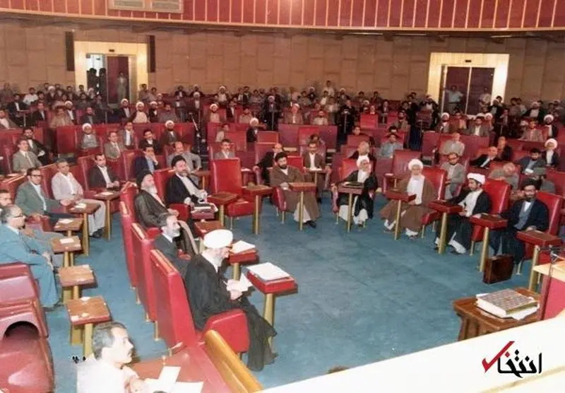 مجلس اول