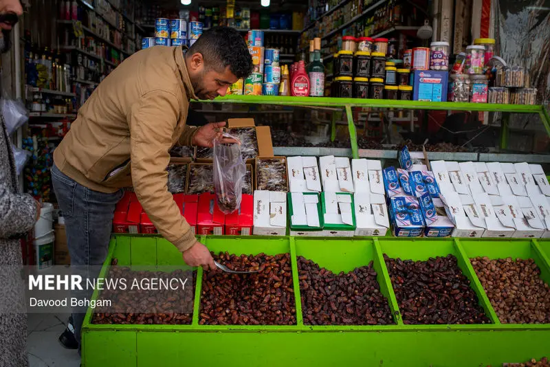 نوروز ۱۴۰۵ ۱۲