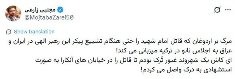 ترور ترامپ