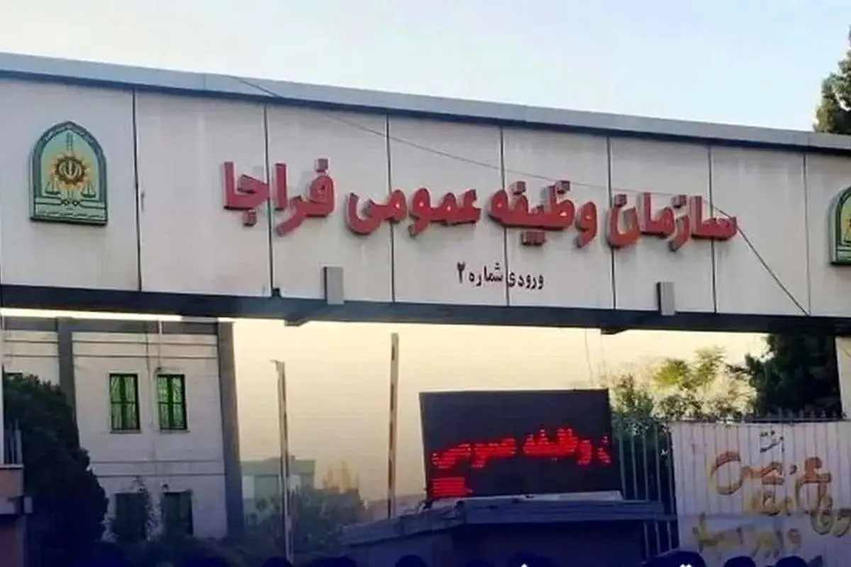 جزییات دریافت معافیت تحصیلی و ثبت نام در دانشگاهها