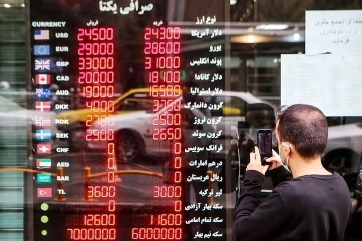 قیمت دلار، سکه، طلا و یورو امروز شنبه ۲۸ مهر ۱۴۰۳/ افزایش قیمت طلا و سکه