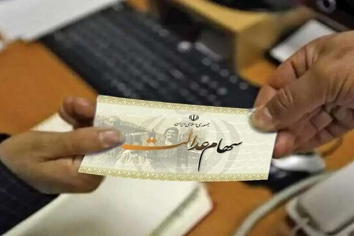 واریز سود بیش از ۴۰ میلیون سهامدار عدالت معطل شرکت مپنا