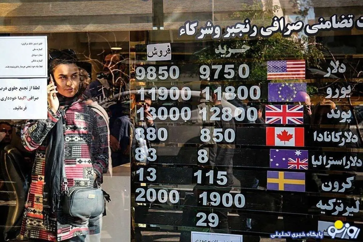 قیمت دلار، سکه، طلا و یورو امروز چهارشنبه ۲۵ مهر ۱۴۰۳/ قیمت امروز طلا و سکه