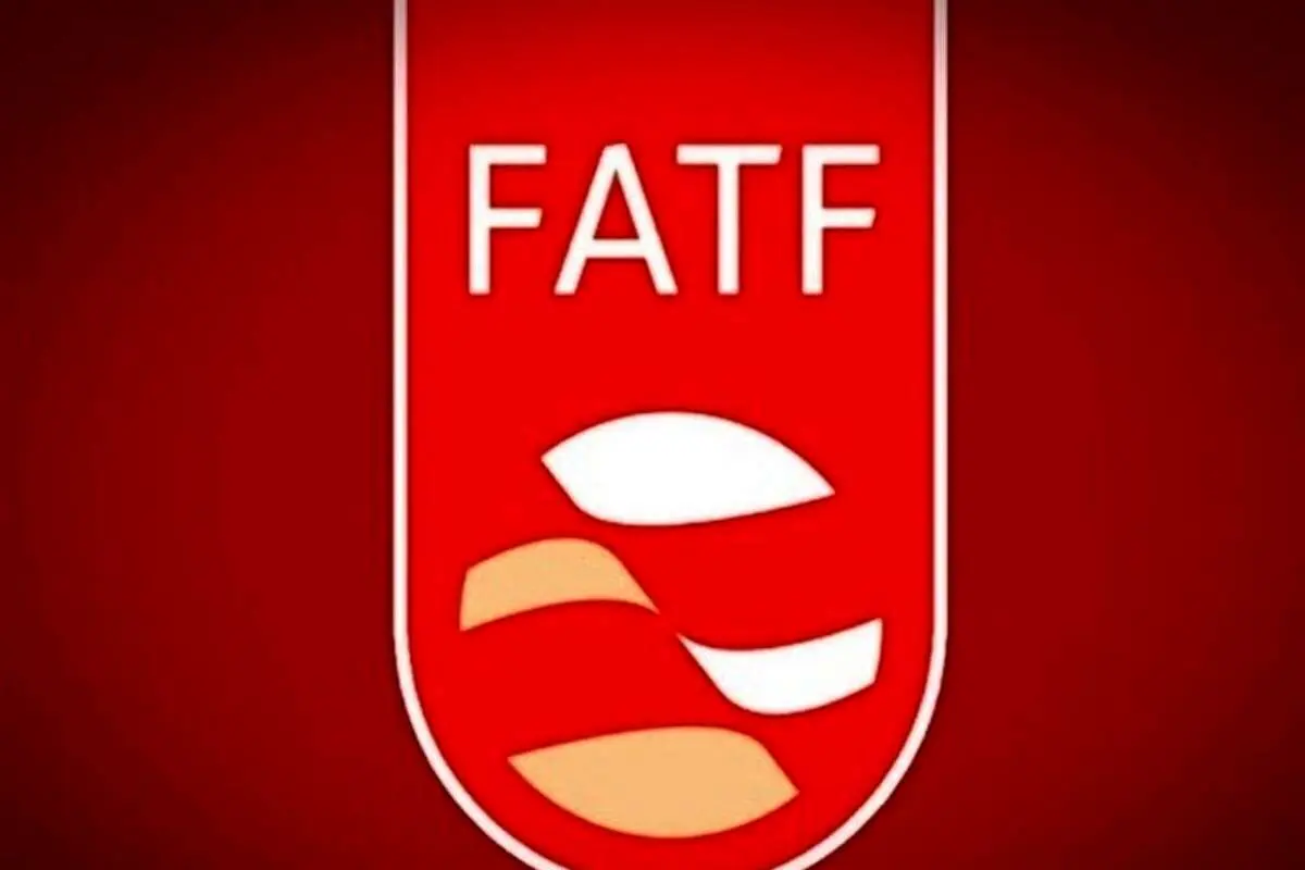 پیام عضویت ایران در FATF مشخص شد