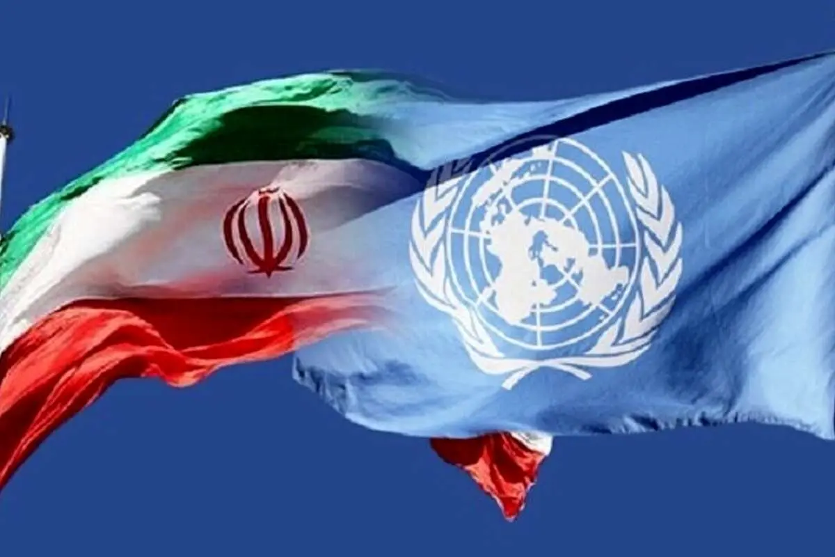 پایان رسمی تحریمهای شورای امنیت علیه ایران مطابق قطعنامه ۲۲۳۱