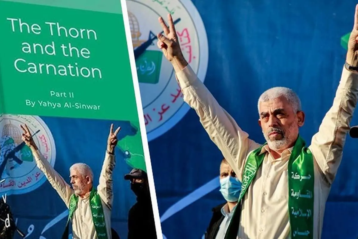 گذری بر کتاب «خار و میخک» یحیی سینوار
