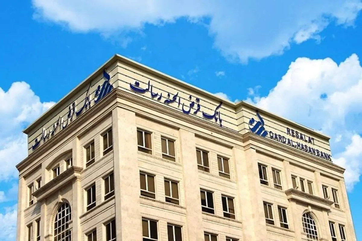 بانک رسالت و ۹ مسئله