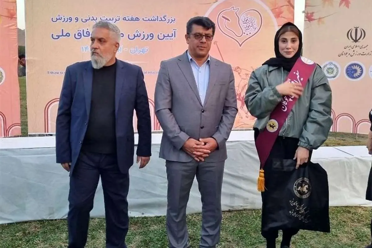 ناهید کیانی این بار در مراسم چوگان