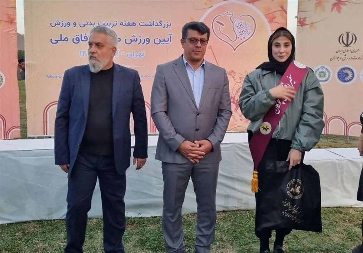 ناهید کیانی این بار در مراسم چوگان