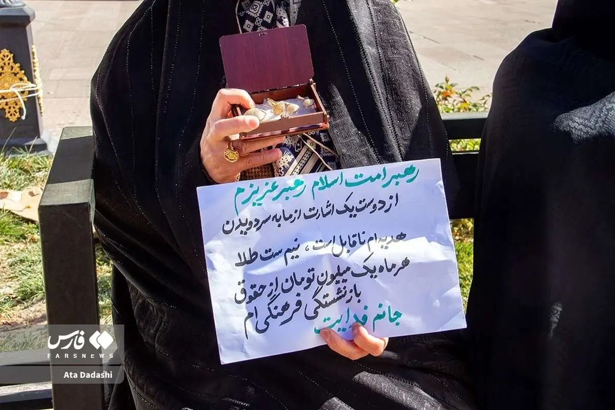 از پتو و کفش تا طلا؛ کمک تبریزیها به مردم غزه و لبنان (تصاویر)