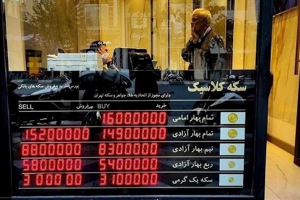 چه کسی به سکه و دلار دستور ایست داد؟