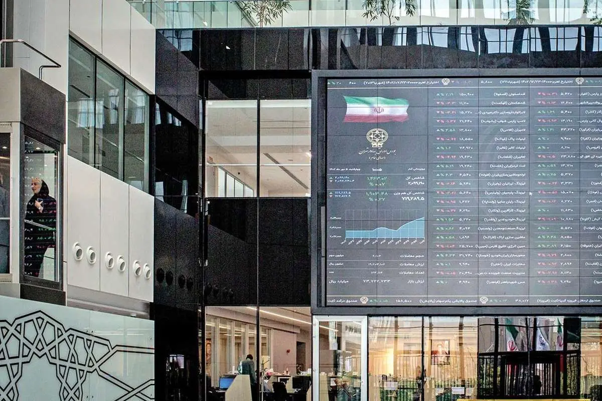 دستور خرید سهام به صندوقهای درآمد ثابت با هدف بهبود بازار