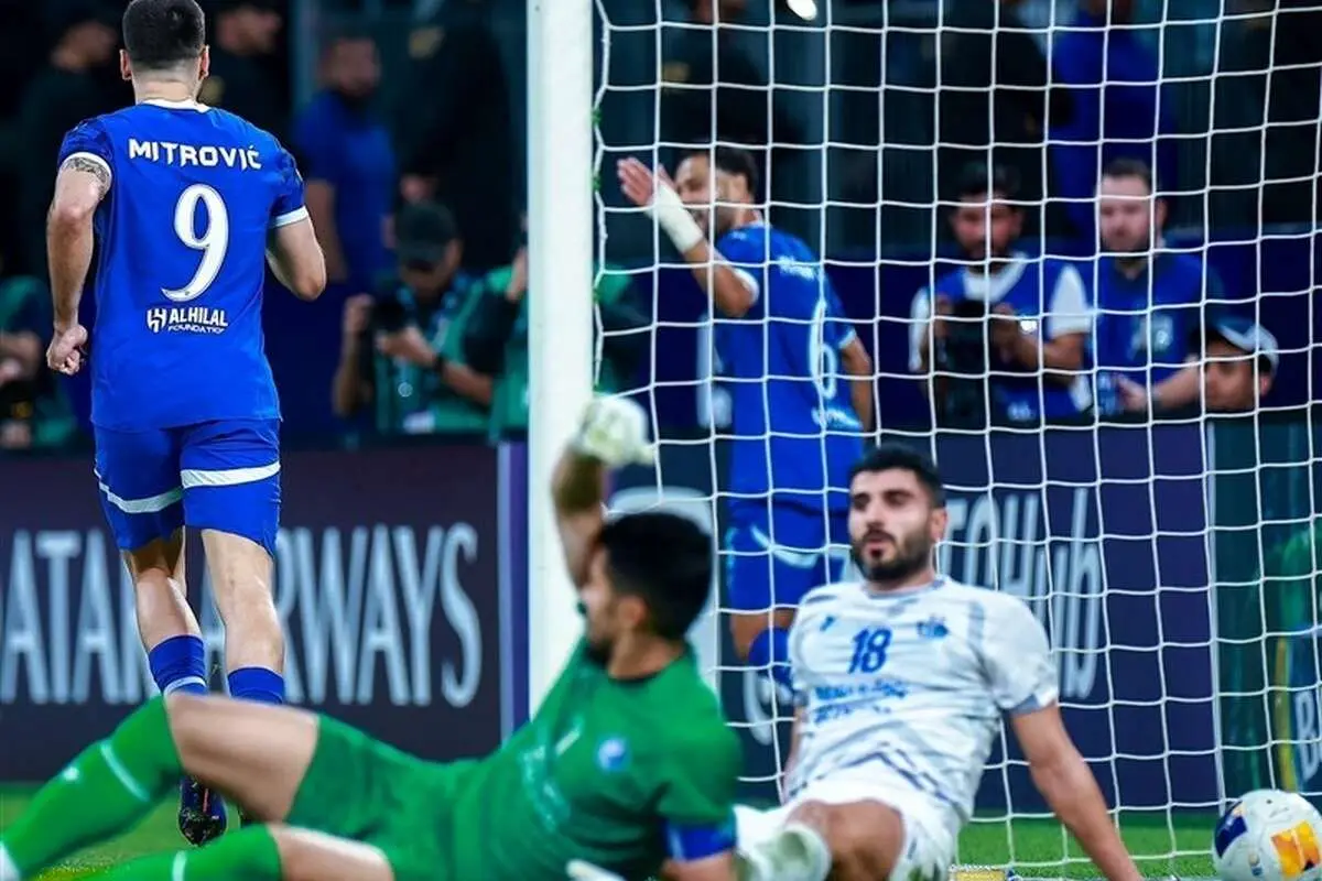 استقلال ۰ - ۳ الهلال عربستان؛ خوب شد تمام شد!