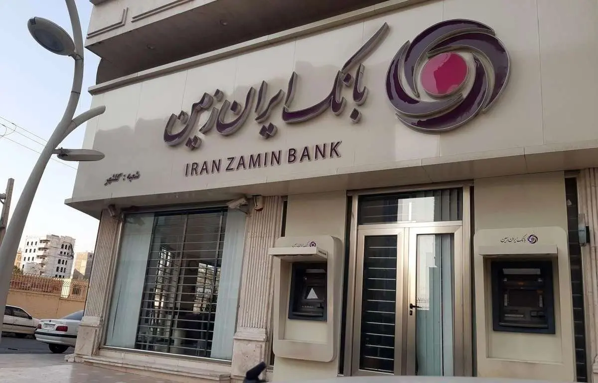 اولین بانک ناتراز، تراز میشود