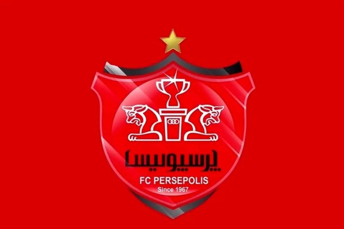 پیگیری هیئت مدیره پرسپولیس درباره مالکیت ساختمان باشگاه