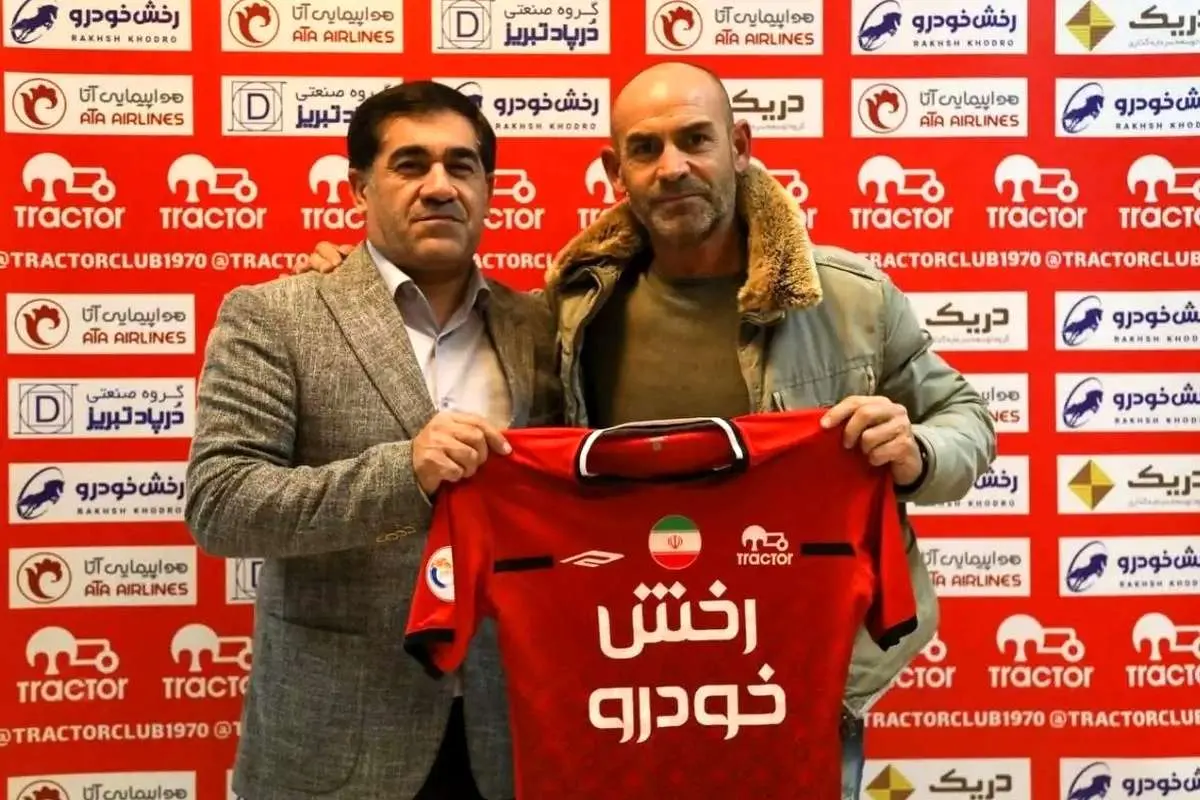 تیم جدید پاکو خمز مشخص شد