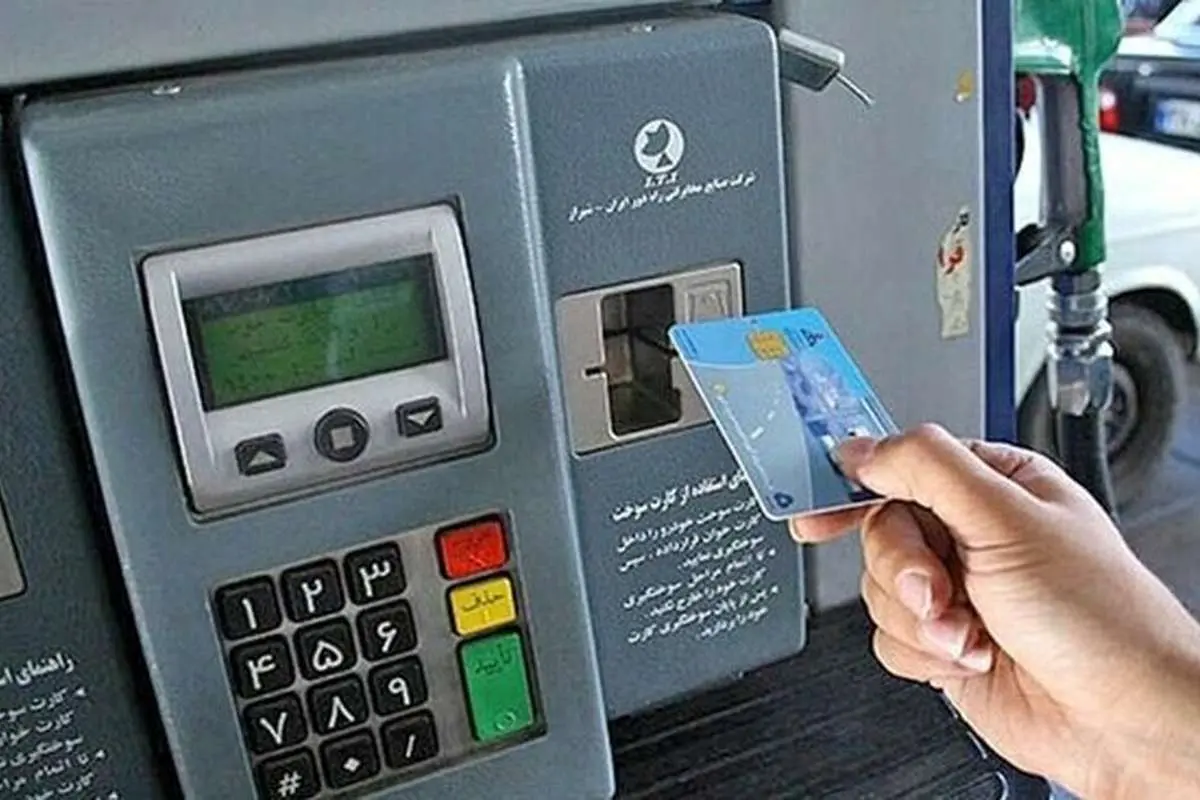 اختلال در کارتخوان بانکی جایگاههای سوخت